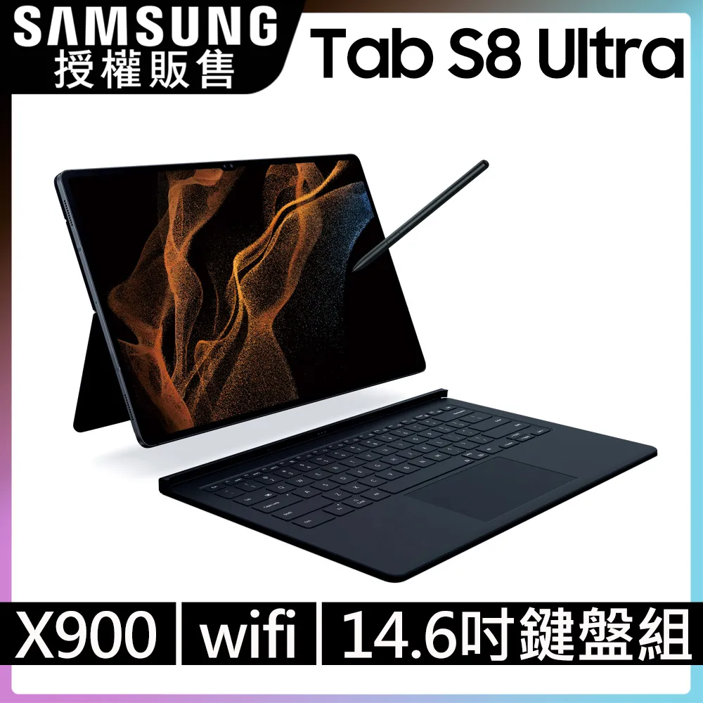 SAMSUNG Galaxy Tab S8 Ultra 12G/256G 12.4吋 X900 二手 九成新 歷史價格詳細信息