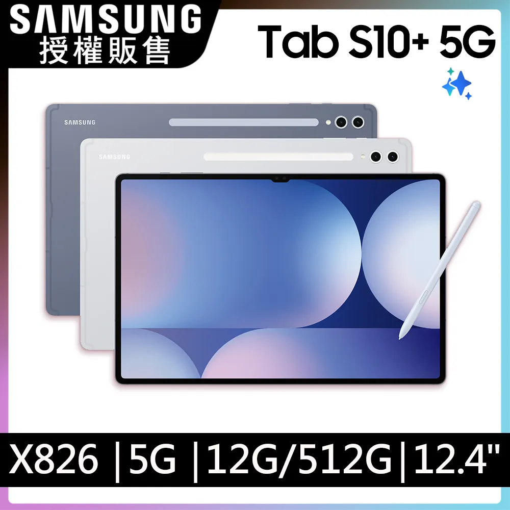 SAMSUNG Galaxy Tab S10+ 經典書本雙色磁釦側翻可站立皮套 平板保護套 可站立 歷史價格詳細信息
