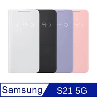SAMSUNG Galaxy S21+ 5G 原廠LED皮革翻頁式皮套(台灣公司貨) 歷史價格詳細信息