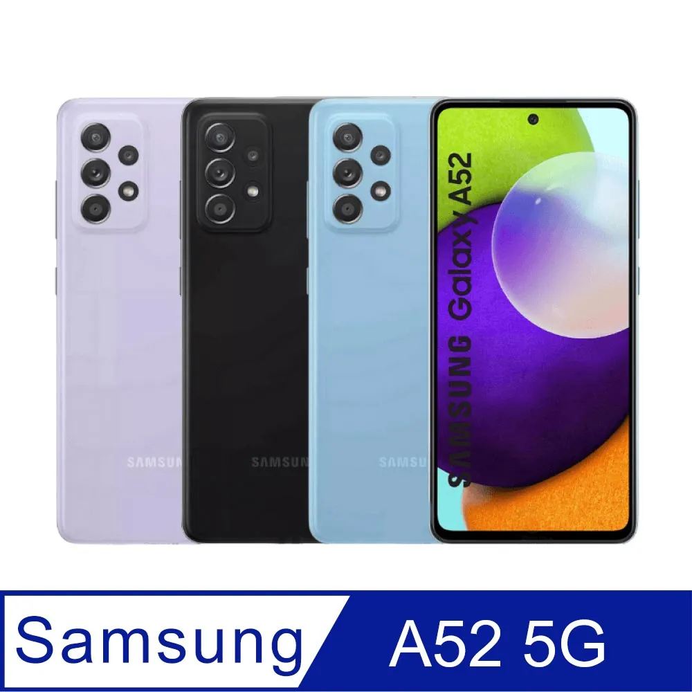 SAMSUNG Galaxy A52 5G SM-A526 8G/256G 神腦生活 歷史價格詳細信息