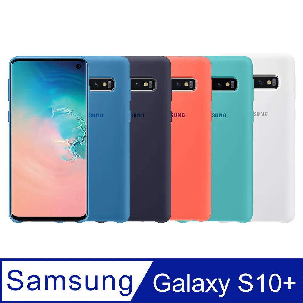 SAMSUNG GALAXY S10+ 原廠立架式保護套 (公司貨-盒裝) 歷史價格詳細信息