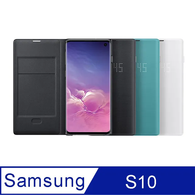 SAMSUNG Galaxy S10 LED 原廠皮革翻頁式皮套 (再送原廠S10智能背蓋) 歷史價格詳細信息