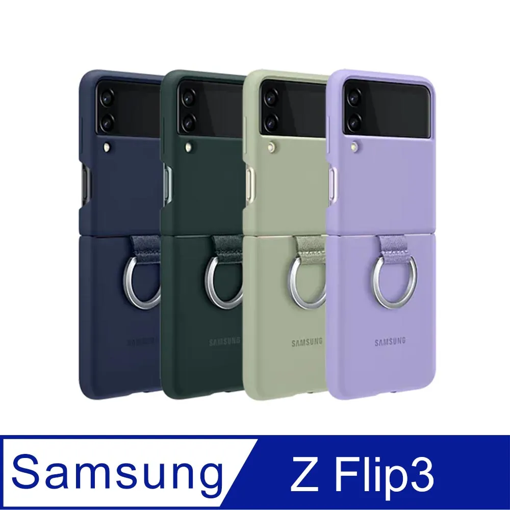 SAMSUNG Galaxy Z Flip6 原廠矽膠薄型保護殼 - 附指環扣 (EF-PF741) 歷史價格詳細信息