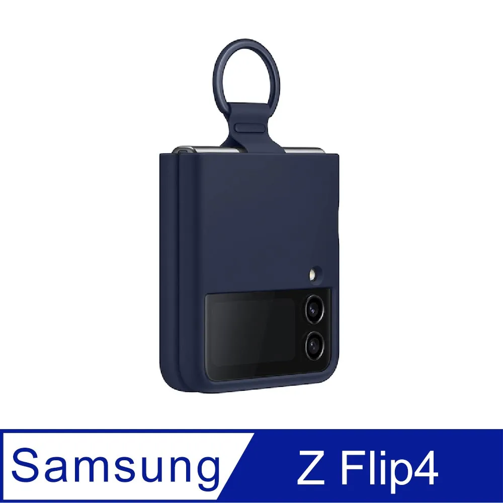 SAMSUNG-GALAXY-ZFlip4矽膠薄型背蓋(附指環扣) 歷史價格詳細信息