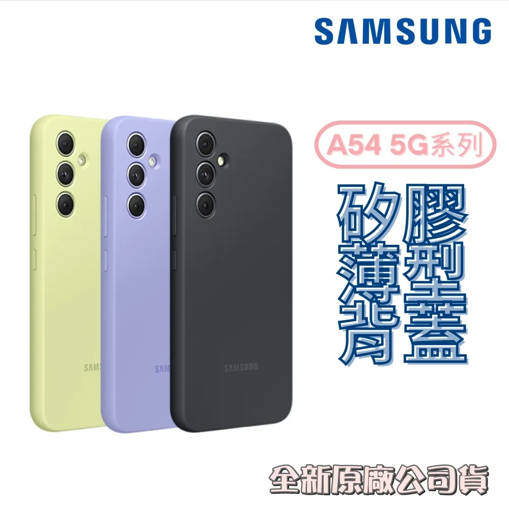 Samsung 原廠保護殼 矽膠薄型背蓋 附指環帶 Galaxy Z Flip3 5G 適用 台灣公司貨【地標網通】 歷史價格詳細信息
