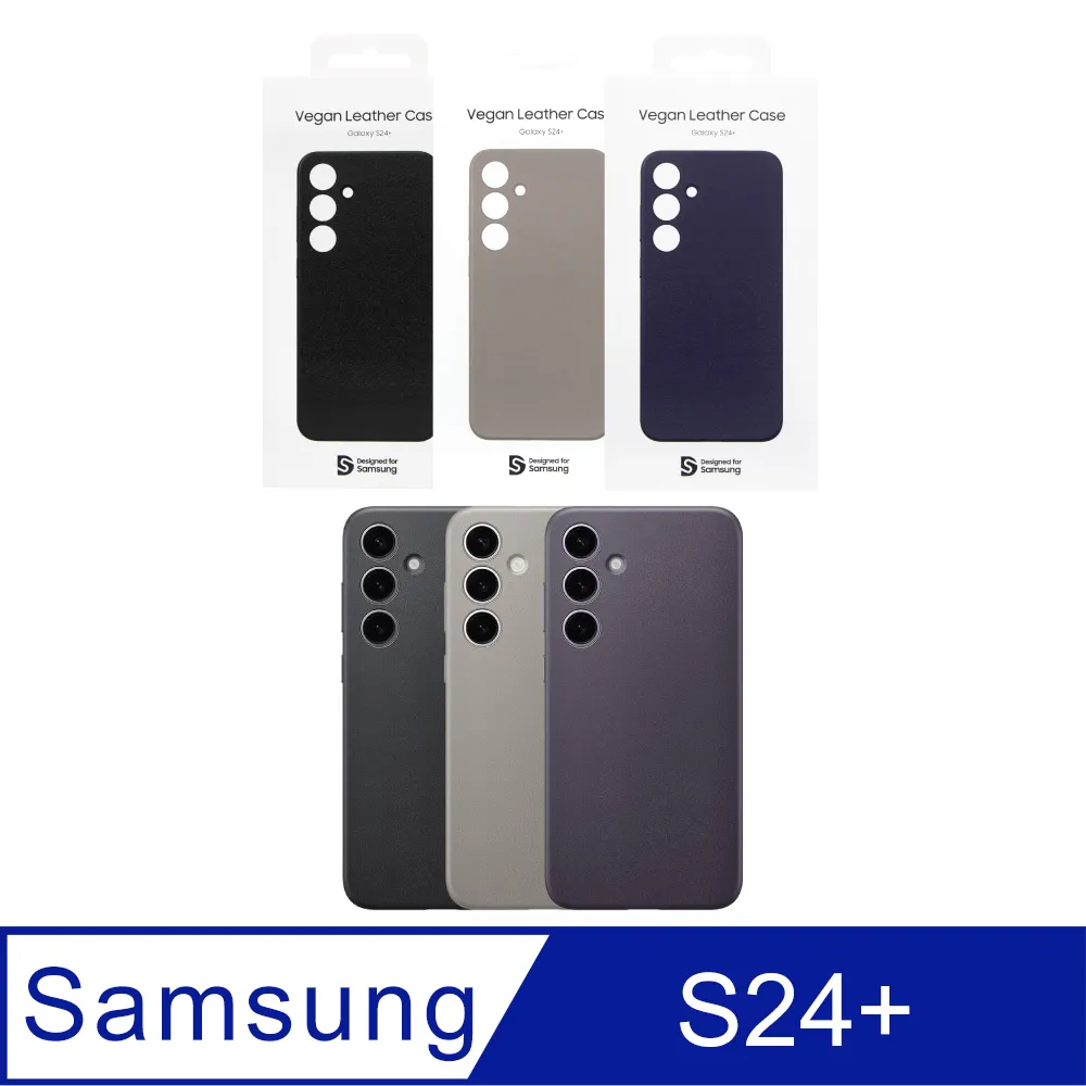 【Samsung】 Galaxy S24+ 原廠純素皮革保護殼 歷史價格詳細信息
