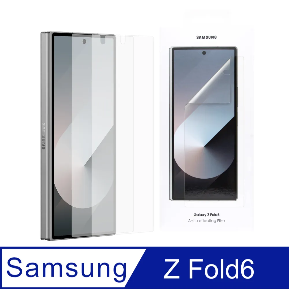Samsung-ZFOLD6抗反光螢幕保護貼-透明 歷史價格詳細信息
