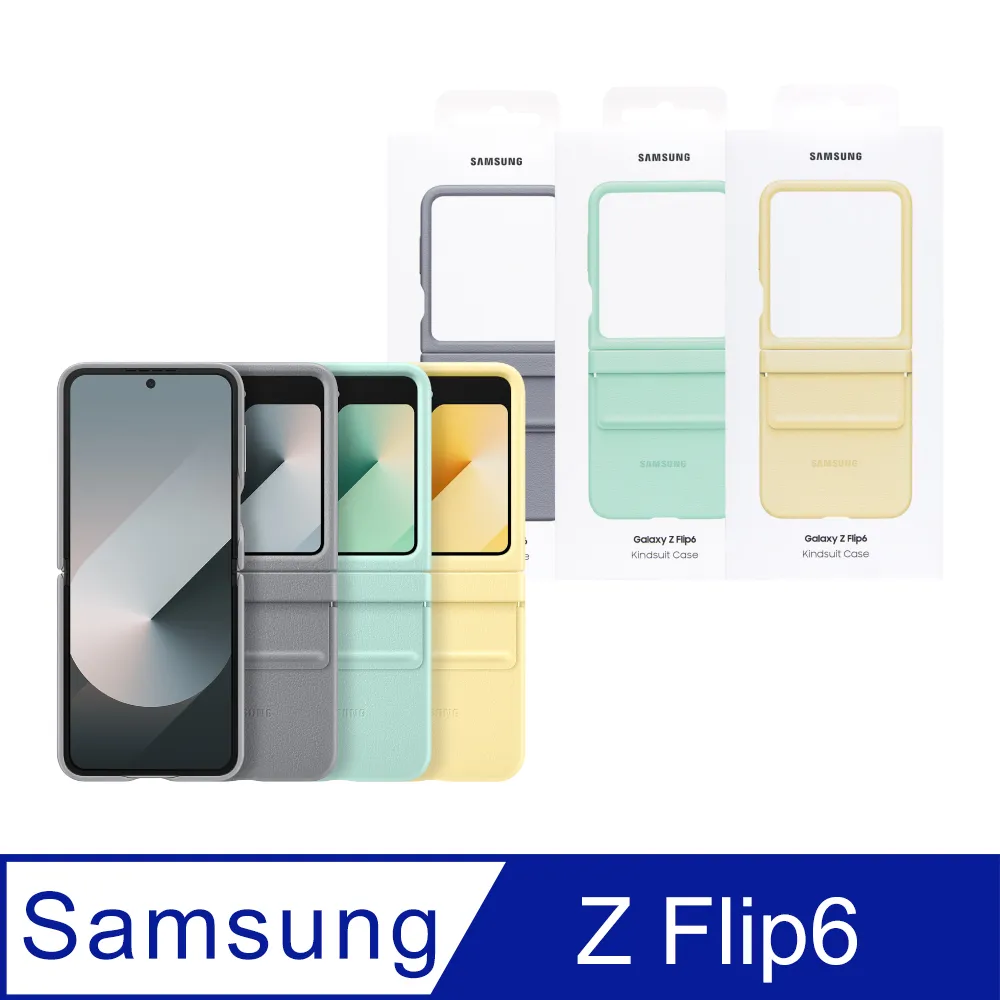 【SAMSUNG】 Galaxy Z Flip6 原廠純素皮革保護殼 (EF-VF741) 歷史價格詳細信息