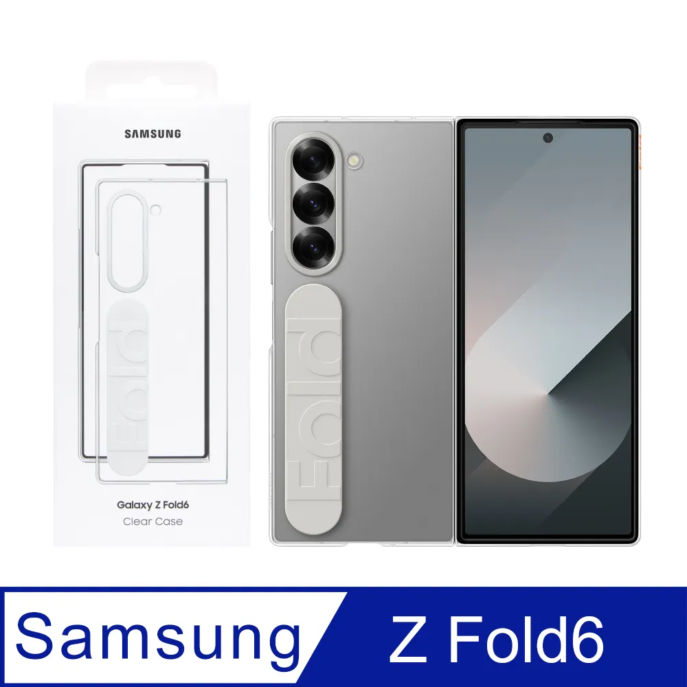 Samsung-ZFOLD6透明多功能保護殼 歷史價格詳細信息
