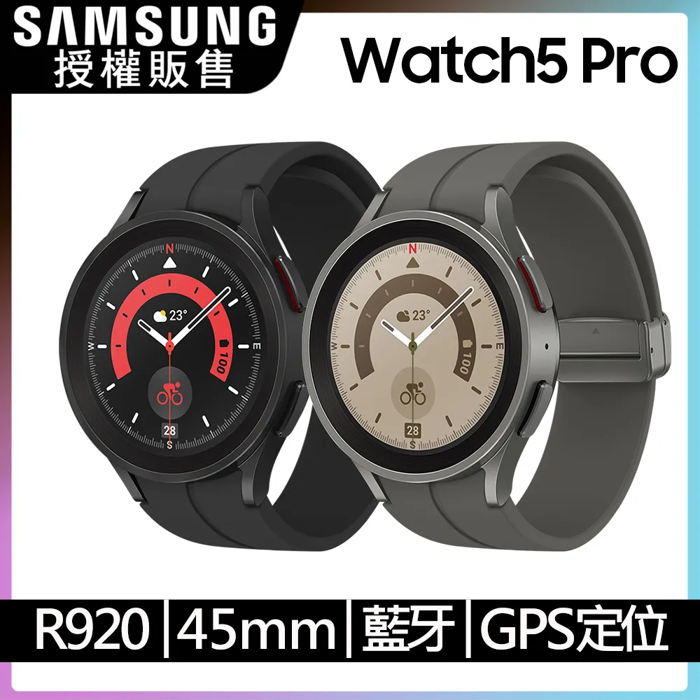 Samsung Galaxy Watch 5 PRO 45mm(藍牙)SM-R920 二手三星旗艦手錶高續航 歷史價格詳細信息