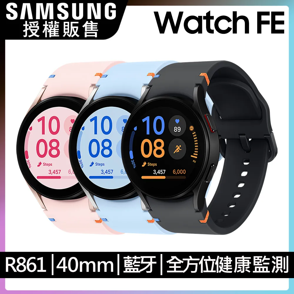 Samsung Watch FE 40mm 柔韌疏水防爆錶面保護貼(二入裝) 歷史價格詳細信息