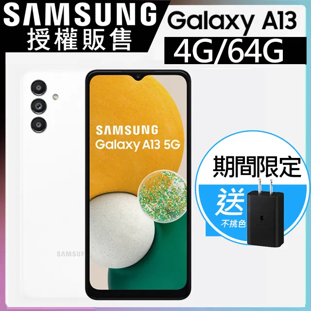 Samsung Galaxy A13 5G 6.5吋【Xmart-撞色斜紋】磁扣保護套/側掀站立皮套 歷史價格詳細信息