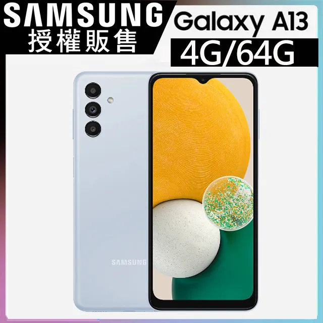Samsung Galaxy A13 5G 6.5吋【Xmart-撞色斜紋】磁扣保護套/側掀站立皮套 歷史價格詳細信息