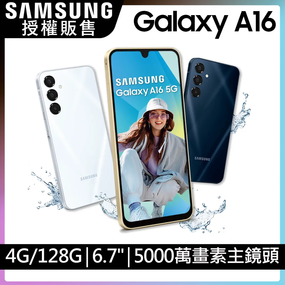 Samsung Galaxy A16 5G 6.7吋【新撞色】可立式 側掀皮套 側翻皮套 內軟殼 歷史價格詳細信息