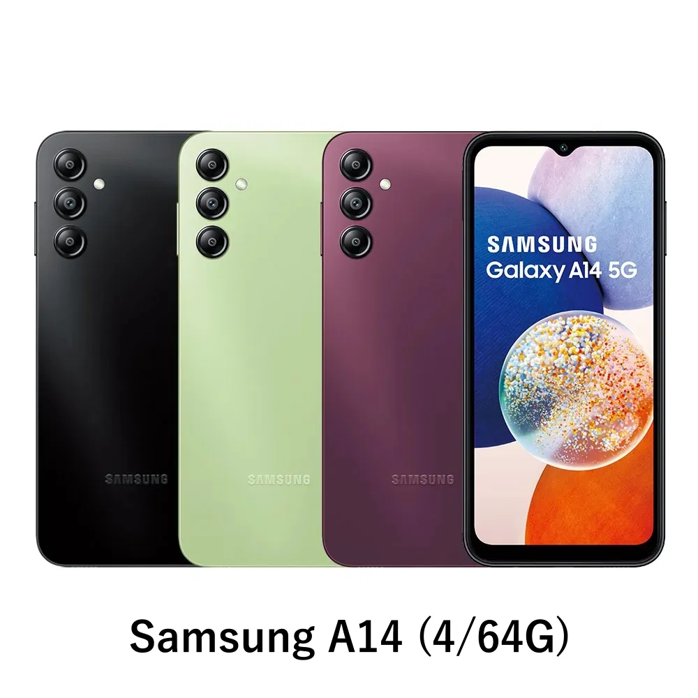 SAMSUNG Galaxy A14 (4G/64G) 6.6吋5G智慧型手機 贈128G記憶卡+傳輸線 現貨 廠商直送 歷史價格詳細信息