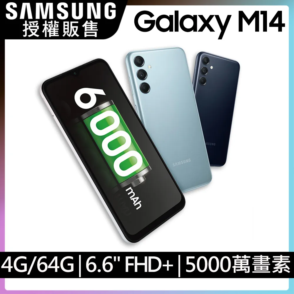 SAMSUNG Galaxy M14 5G SM-M146B M13 M135F【雙色】可立式 側掀皮套 歷史價格詳細信息