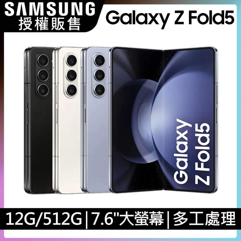 SAMSUNG Galaxy Z Fold5 (12G/512G) 歷史價格詳細信息