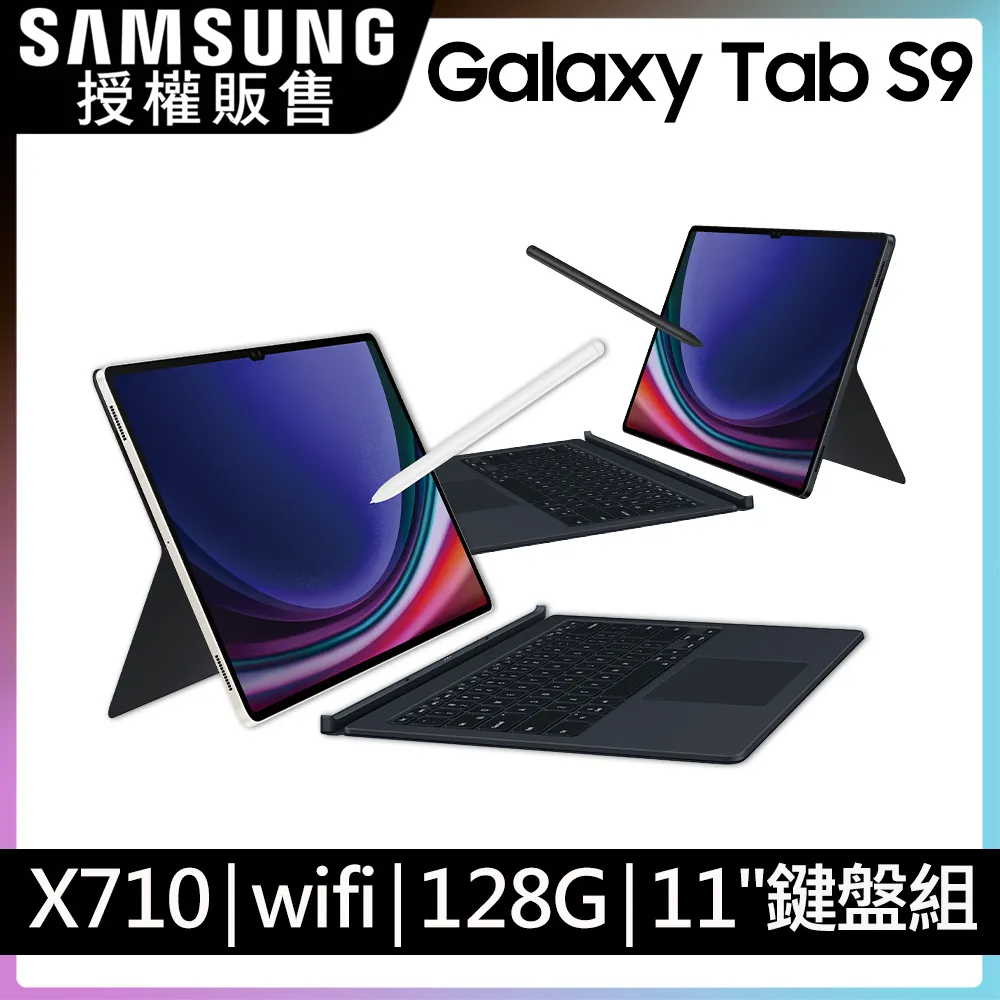 SAMSUNG Galaxy Tab S9 X710 8G/128GB 11吋平板電腦【預購中】 歷史價格詳細信息
