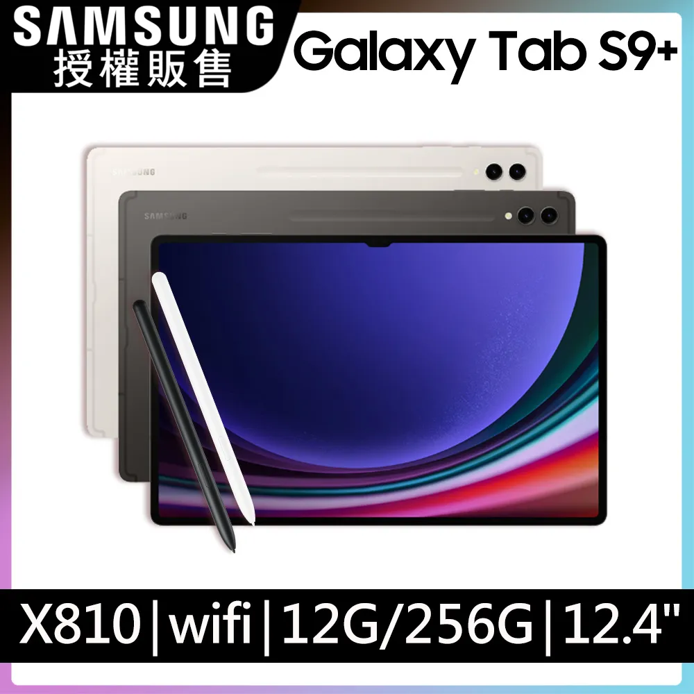 SAMSUNG Galaxy Tab S9+ X810 多角度書本式皮套【預購】 歷史價格詳細信息