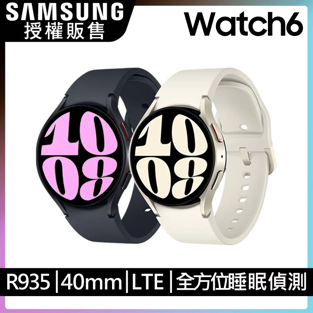 SAMSUNG Galaxy Watch6 SM-R935 40mm (LTE) 歷史價格詳細信息