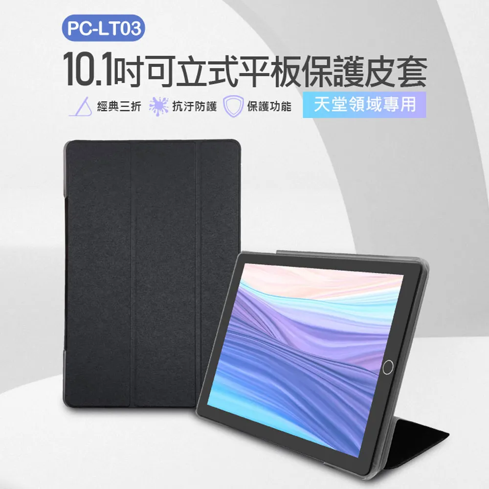 PC-101 Fax Cartridge for Brother 1350 1350M 1450MC 1550 1550MC 1700P Intellifax 歷史價格詳細信息