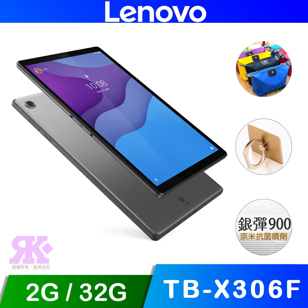 Lenovo Tab M10 HD 10.1吋螢幕2G/32G安卓10系統 八核心WIFI平板電腦~ZD 歷史價格詳細信息