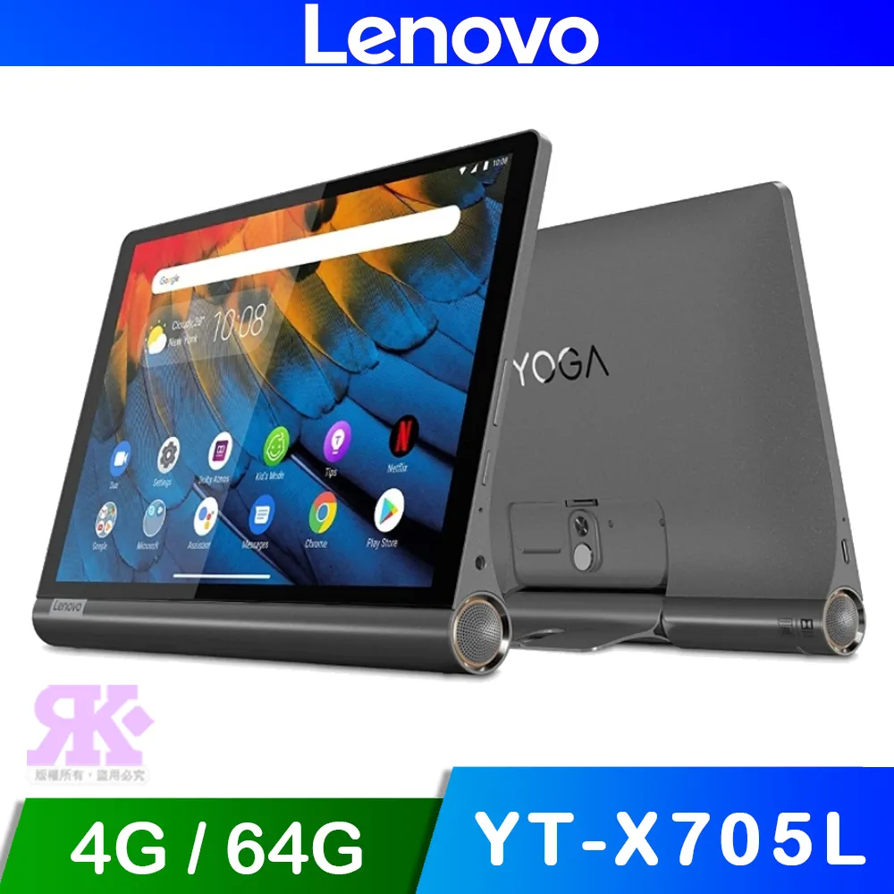 Lenovo Yoga Tablet（10吋）  系列通用包 一代二代皆可用 保護包 內膽包 歷史價格詳細信息