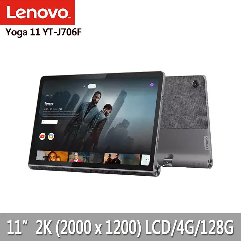 Lenovo Yoga 11 YT X705L J706F 平板 保護套 保護殼 清水套 透明殼 歷史價格詳細信息