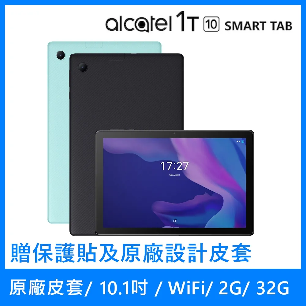 [褔利品]TCL TAB 10s FHD with T Pen 手寫筆 10.1吋平板 WiFi 歷史價格詳細信息