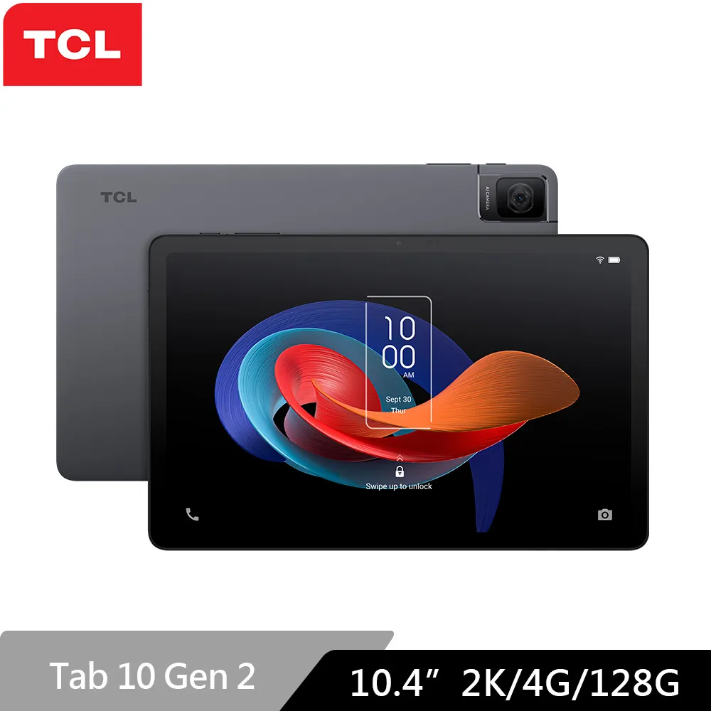 TCL TAB 10 Gen2 4G/128G 10.4吋 WiFi 平板電腦(含T-Pen手寫筆) -典雅灰 歷史價格詳細信息