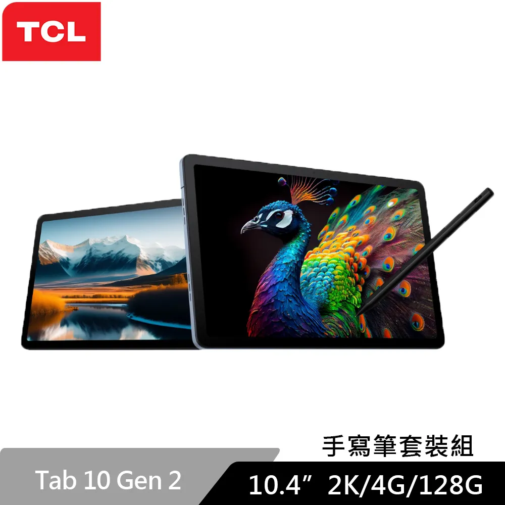 TCL TAB 10 Gen2 4G/128G 10.4吋 WiFi 平板電腦(含T-Pen手寫筆) -典雅灰 歷史價格詳細信息