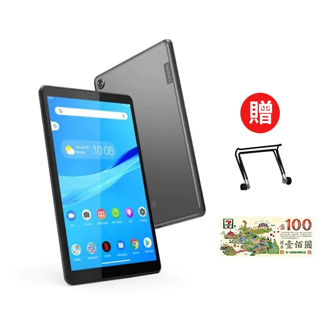Lenovo Tab M8 TB-8506X 8吋 3G/32G LTE 平版電腦 現貨 廠商直送 歷史價格詳細信息