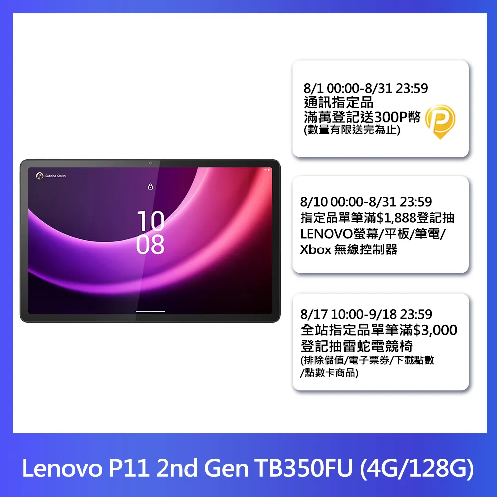 Lenovo P11 5G TB J607Z P11 Plus TB J616F 皮套 平板 保護殼 保護套 掀蓋 皮革 歷史價格詳細信息