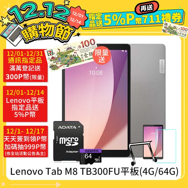 m8平衡車保護板15串54v分口15a三放一充平衡車組保護板 歷史價格詳細信息