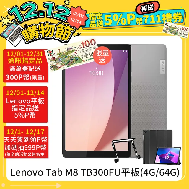 m8平衡車保護板15串54v分口15a三放一充平衡車組保護板 歷史價格詳細信息