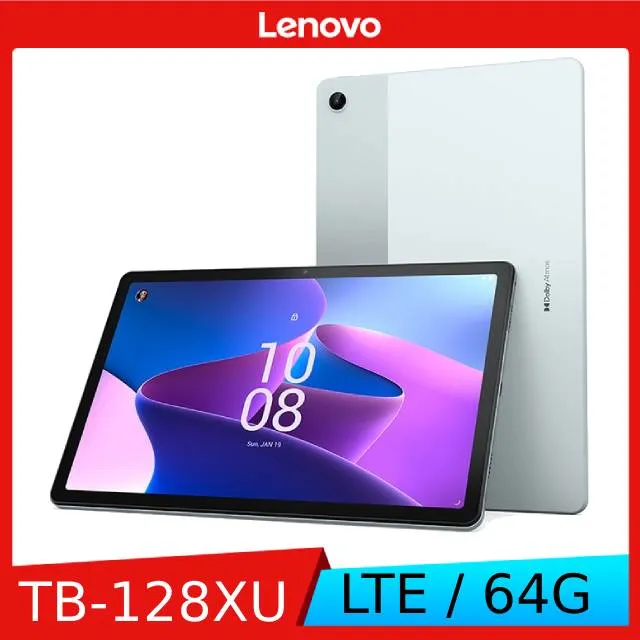 Lenovo Tab M10 Plus (3rd Gen) TB128FU (4G/128G) 歷史價格詳細信息