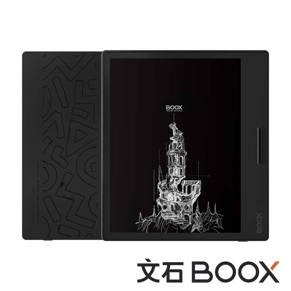 文石 BOOX Page 7 吋電子閱讀器【現貨】 歷史價格詳細信息