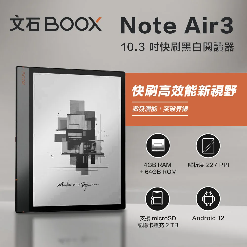 BOOX Note Cover 10.3吋 原裝翻蓋皮套 歷史價格詳細信息