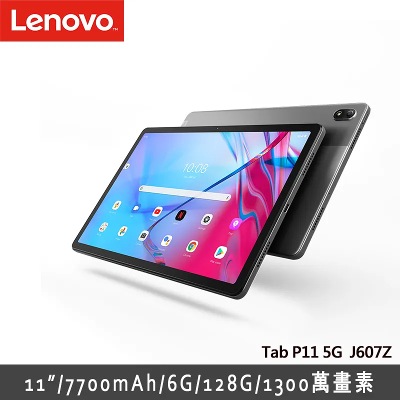 Lenovo P11 5G TB J607Z P11 Plus TB J616F 皮套 平板 保護殼 保護套 掀蓋 皮革 歷史價格詳細信息