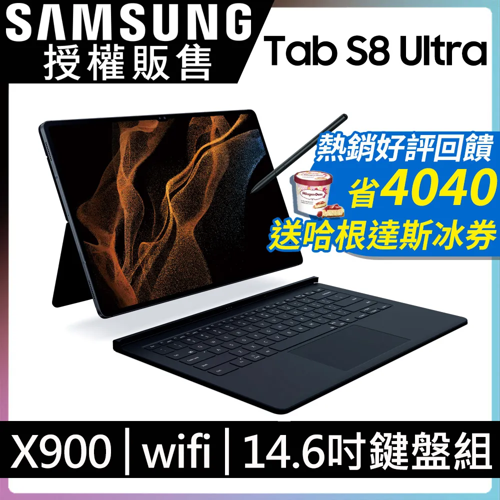 SAMSUNG Galaxy Tab S8 Ultra 12G/256G 12.4吋 X900 二手 九成新 歷史價格詳細信息