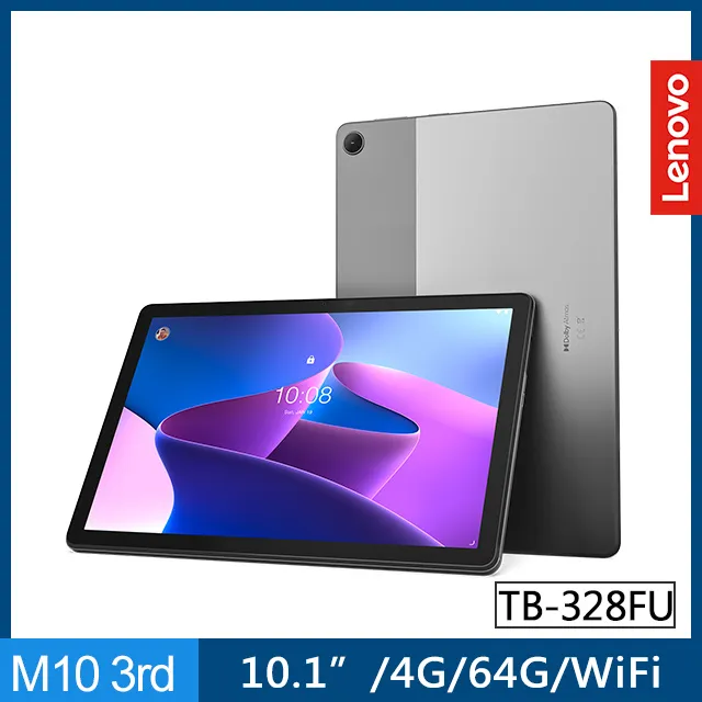 Lenovo Tab M10(3rd Gen) Ironbark 3G/32G平板電腦 歷史價格詳細信息