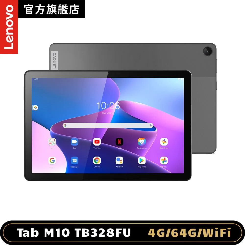 【2入組】Lenovo Tab P11 2nd Gen TB350FU 11.5吋平板電腦 (4G/128G) (平板+鍵盤組合) 歷史價格詳細信息