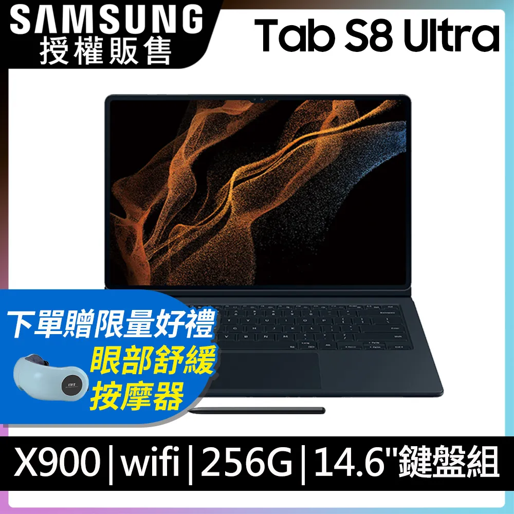 SAMSUNG Galaxy Tab S8 Ultra 12G/256G 12.4吋 X900 二手 九成新 歷史價格詳細信息