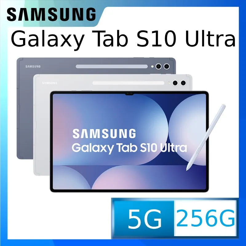 Samsung Galaxy Tab S10 Ultra WiFi SM-X920 14.6吋平板電腦 (12G/256GB) 歷史價格詳細信息