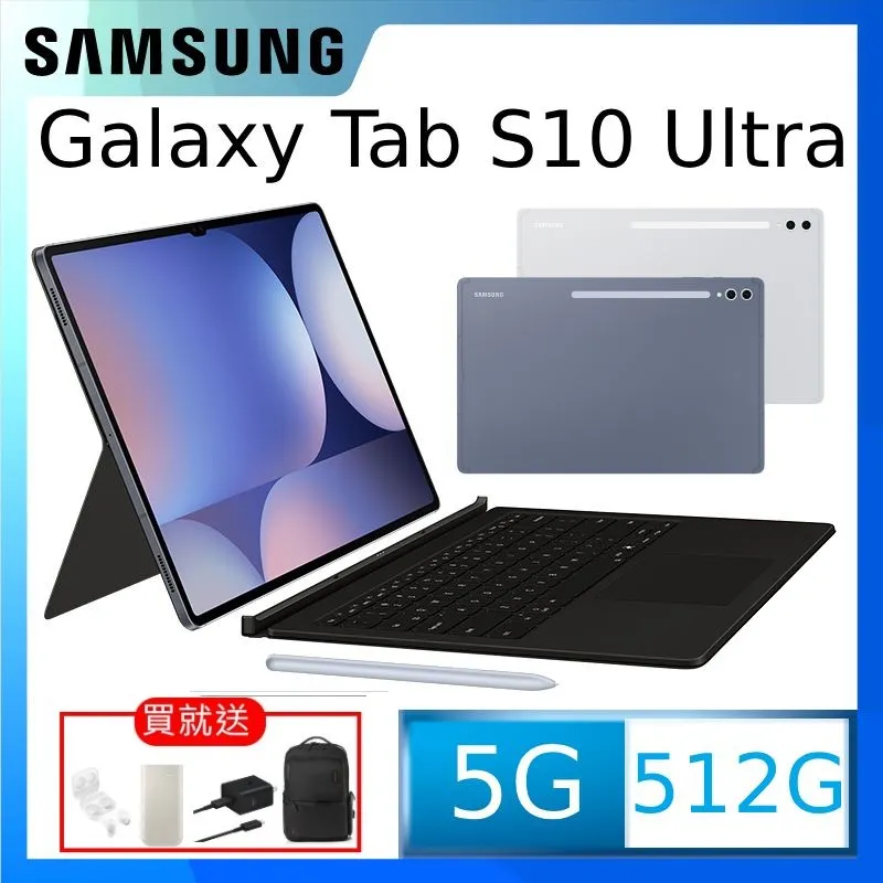 Samsung Galaxy Tab S10 Ultra WiFi SM-X920 14.6吋平板電腦 (12G/256GB) 歷史價格詳細信息