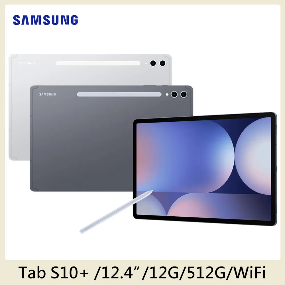 Samsung Galaxy Tab S10+ WiFi SM-X820 12.4吋平板電腦 (12G/512GB) 歷史價格詳細信息
