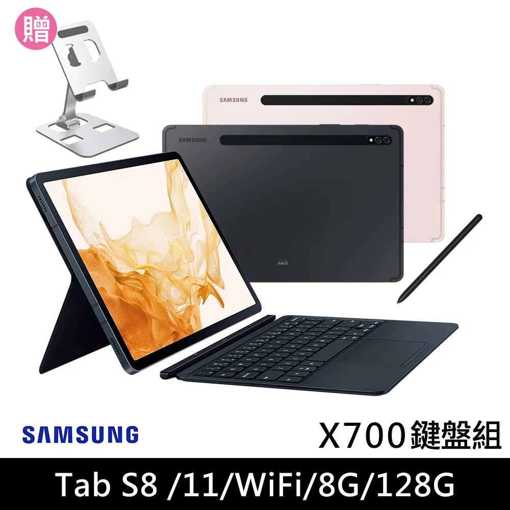 Samsung Galaxy Tab S8 X700 8G/128G Wi-Fi 11吋旗艦娛樂平板 (特優福利品) 歷史價格詳細信息
