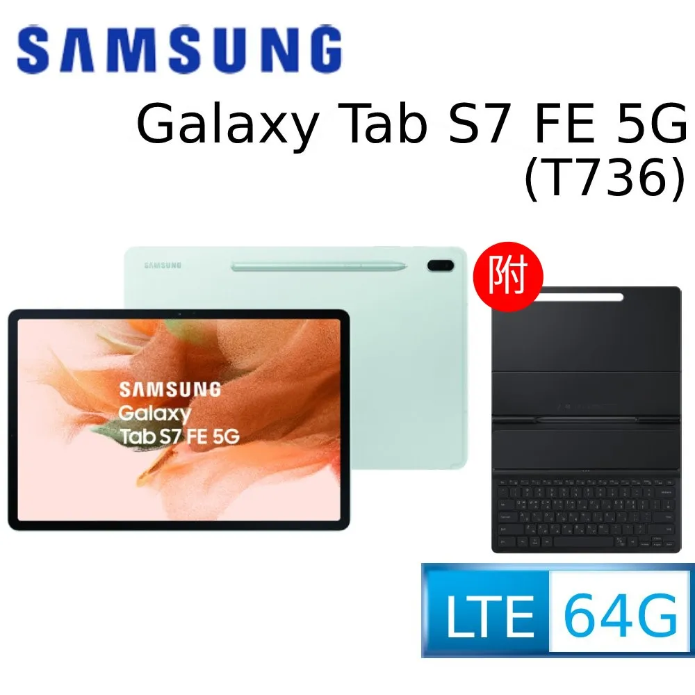 Samsung Galaxy Tab S7 FE 5G/T736 12.4吋【二代磨砂紋】保護套/側掀站立皮套/側翻皮套 歷史價格詳細信息