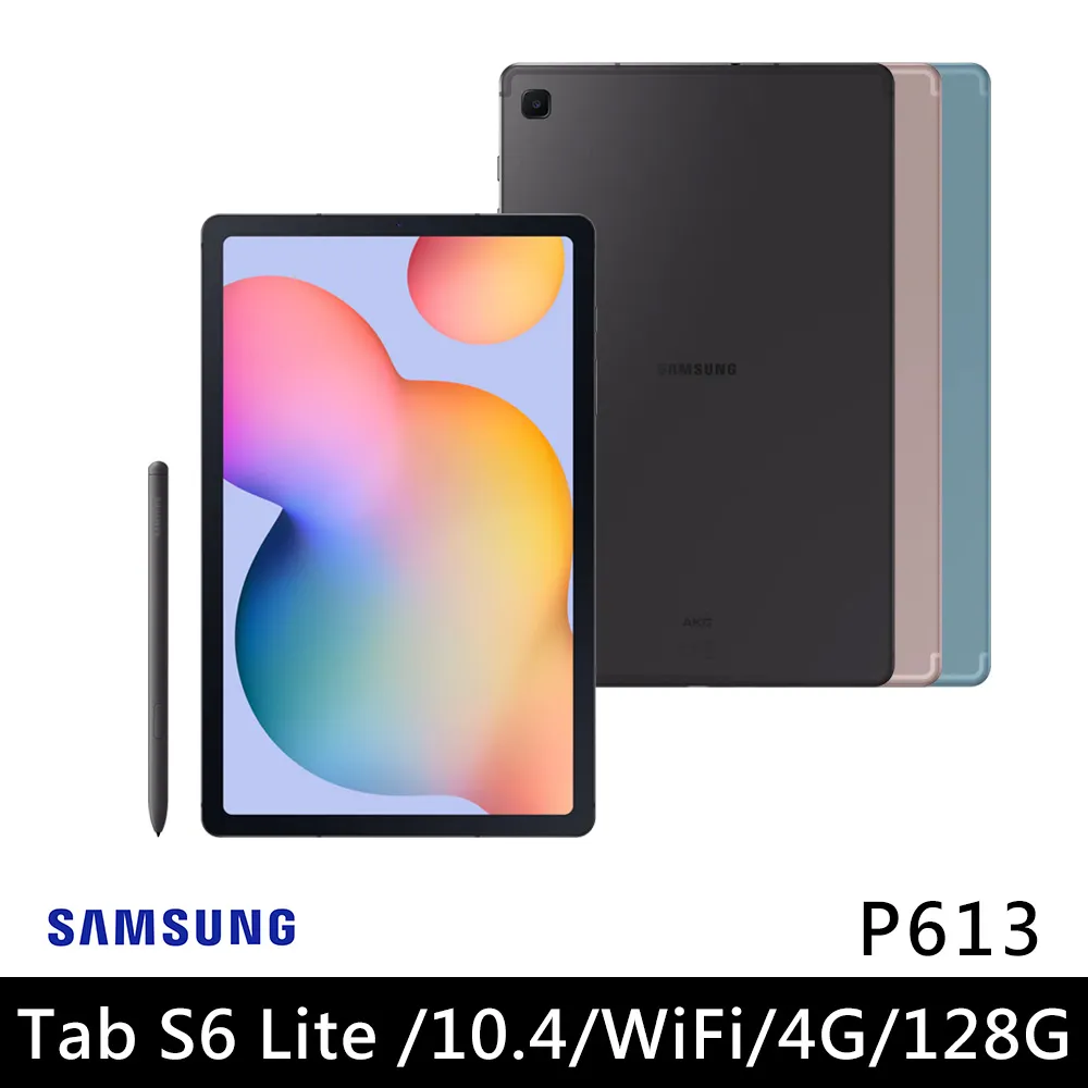 SAMSUNG Galaxy Tab S6 Lite 10.4吋 4G/64G P610 WiFi版 歷史價格詳細信息