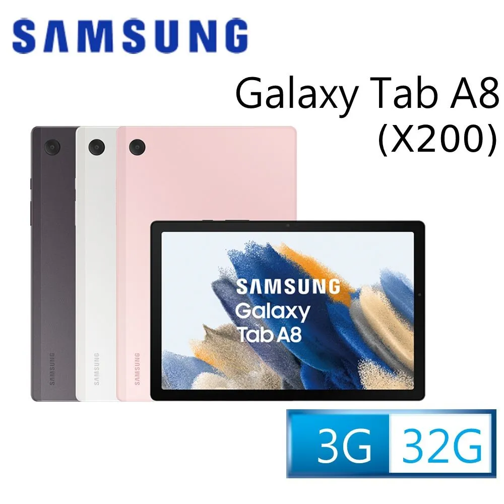 Samsung Galaxy Tab A8 3G+32G 二手三星WIFI版平板電腦 (螢幕刮傷) 歷史價格詳細信息